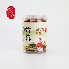 期望的味道-竹荪