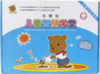 外研社儿童智慧学堂 商品缩略图1