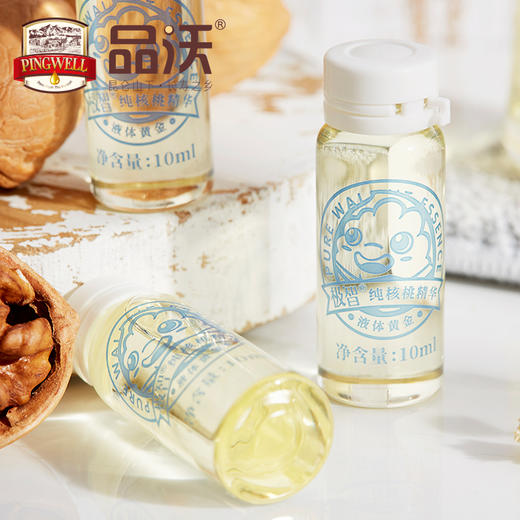 极智婴幼儿核桃油礼盒款（10ml*7支/盒） 商品图3