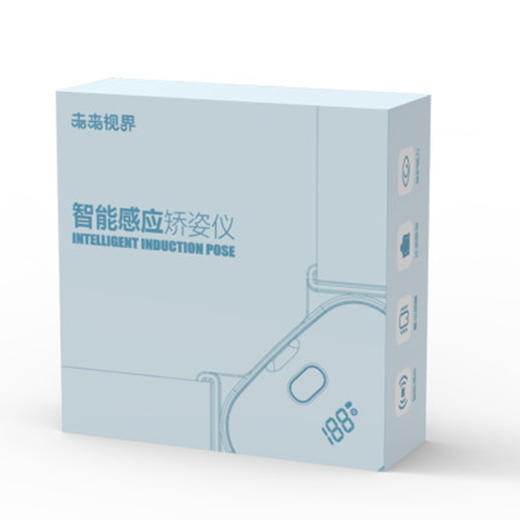 必备防驼背防近视神器，就选未来视界智能感应矫正仪！ 商品图2