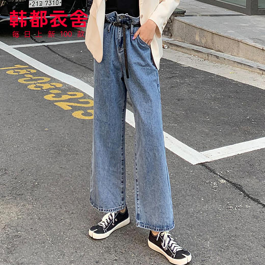 韩都衣舍2020秋装新款女装韩版花苞腰阔腿显瘦裤子牛仔裤RZ0177沐 商品图0