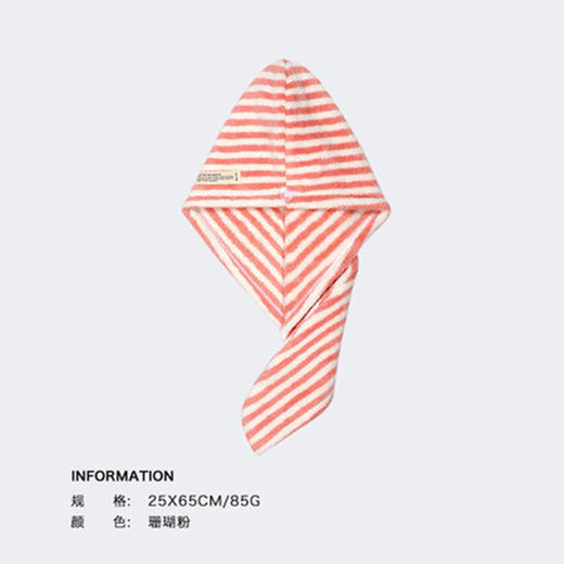 抗菌干发帽（粉色） 商品图0