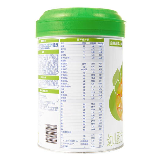 惠氏启赋蕴萃幼儿配方奶粉3段900g 商品图1