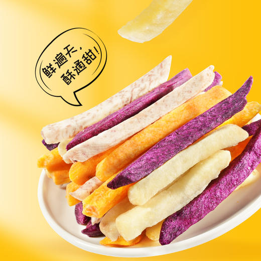 七淘仔 7吧! 薯条75g*4袋 口味：芋头 红薯 紫薯 土豆 混合装 包邮 商品图5