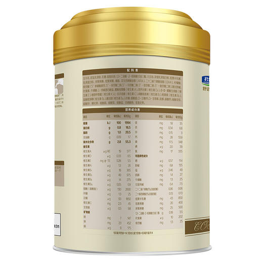 君乐宝恬适幼儿配方奶粉3段800g 商品图2