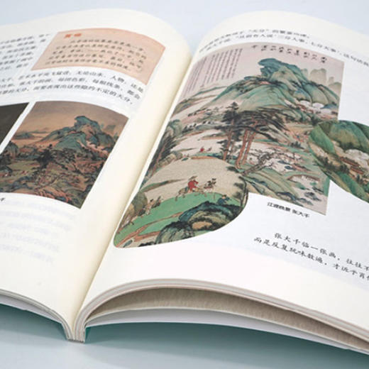 《百年巨匠校园版》系列图书 鲁迅 齐白石 张大千 徐悲鸿 傅抱石 商品图2