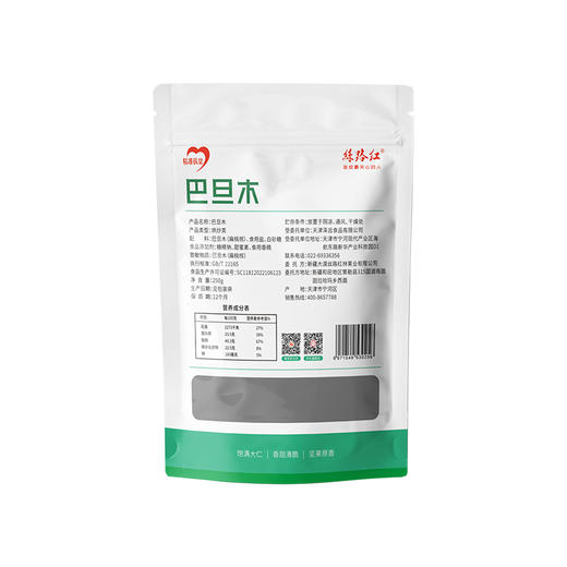 丝路红巴旦木250g/袋 商品图3