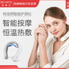 【严选】何浩明DR HO'S 智能颈椎按摩仪 商品缩略图0