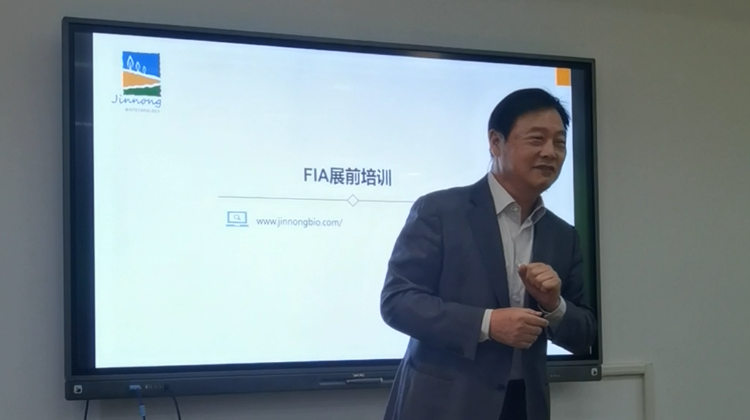 无锡金农培训-----于老师演讲