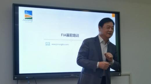 无锡金农培训-----于老师演讲 商品图0