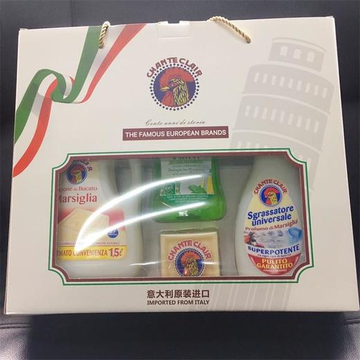 意大利大公鸡头清洁剂礼盒套装四件套油污净洗洁精洗衣皂洗衣液 商品图2