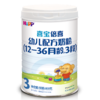 喜宝倍喜幼儿配方奶粉3段800g 保质期到2021年7月1日 商品缩略图0