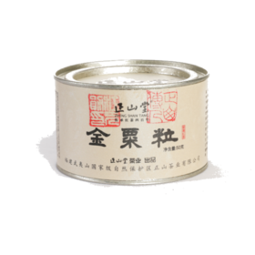 正山堂•金粟粒（2两装）