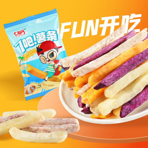 七淘仔 7吧! 薯条75g*4袋 口味：芋头 红薯 紫薯 土豆 混合装 包邮 商品图1