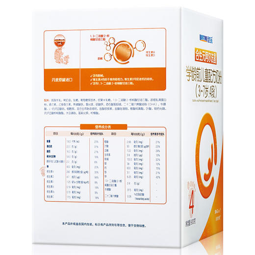 合生元阿尔法星学龄前儿童配方奶粉900g4段 商品图3