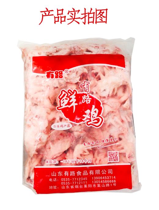 鸡冠  规格可选  批 商品图1