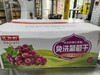 红葡萄干 商品缩略图1