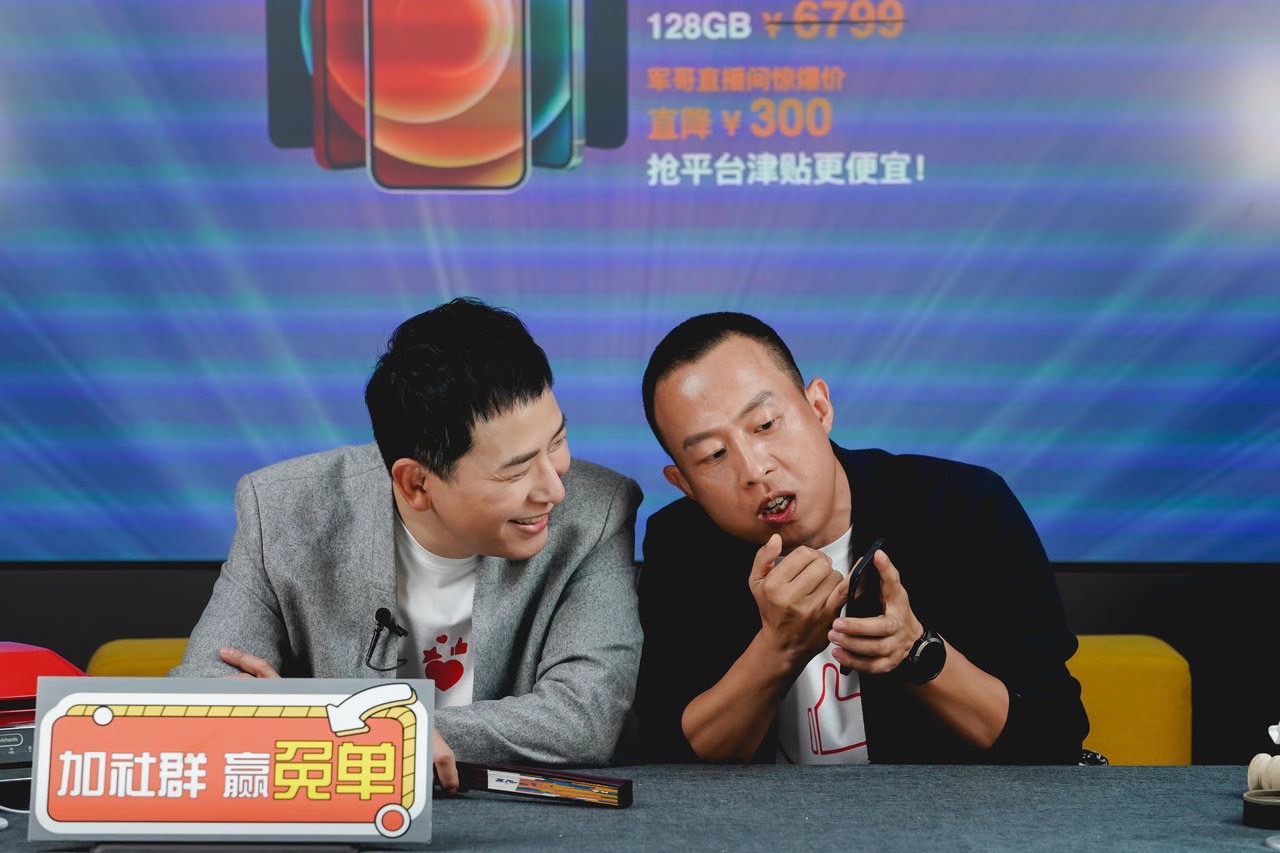 爱逛 | 戴军&白鸦连播30小时，带动品牌商家成交超3600万！