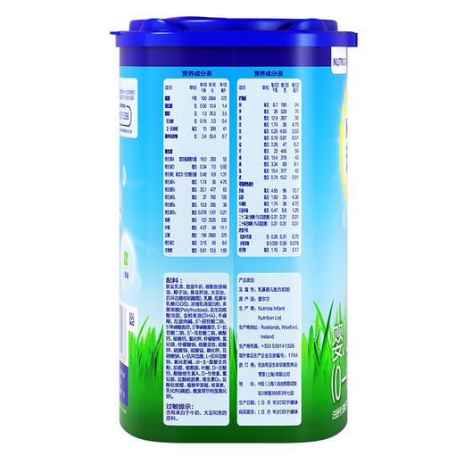 诺优能婴儿配方奶粉（0-6月龄1段）900g 商品图2