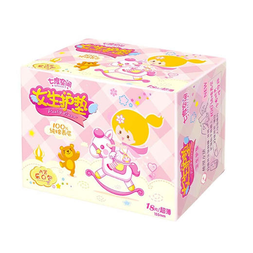 七度空间少女护垫18片【BQ6018】 商品图0