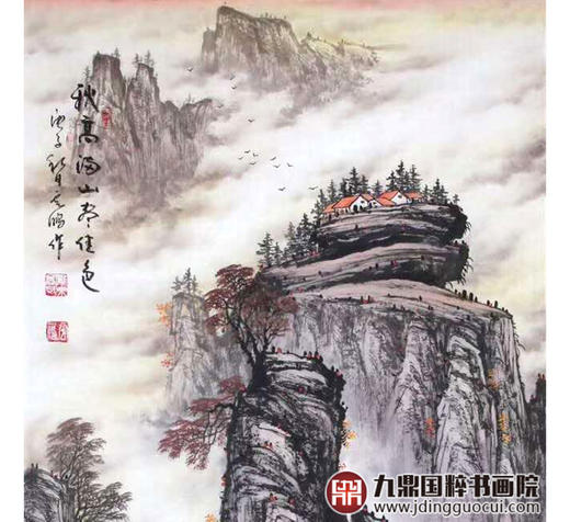 高云鹏《秋高满山春佳色》68*138cm 山水竖幅作品 玄关/办公室挂画 商品图4