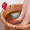 花椒足浴包 商品缩略图2