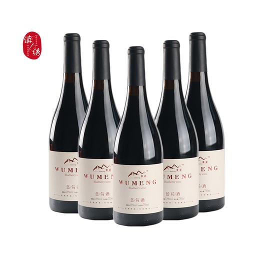 蓝莓酒（干邑） 商品图2