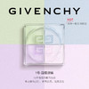 【限购1件】【GIVENCHY纪梵希】四宫格散粉轻盈无痕明星四色散粉幻彩蜜粉饼定妆 商品缩略图4