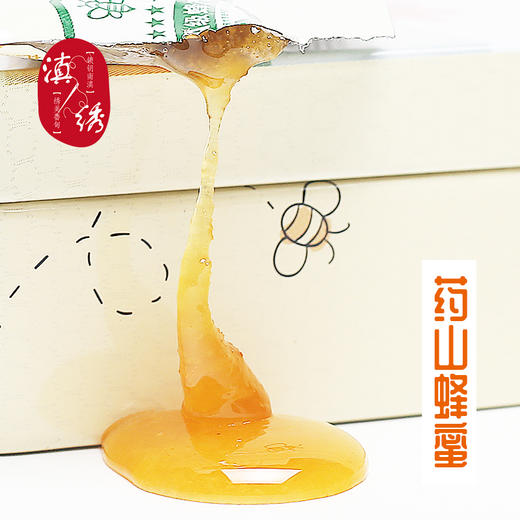 药山4041醇蜂蜜 商品图1
