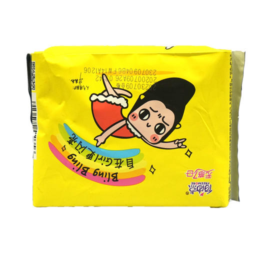 自由点无感7日超极博夜用绵柔卫生巾【8片】 商品图1