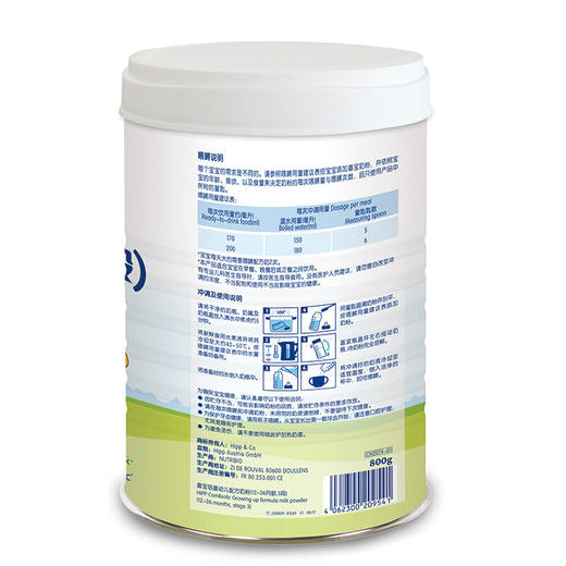 喜宝倍喜幼儿配方奶粉3段800g 保质期到2021年7月1日 商品图2