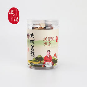 期望的味道-大球盖菇