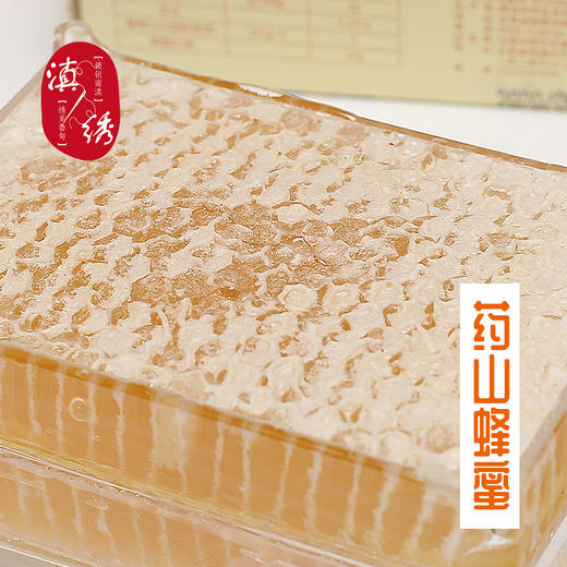 药山4041醇巢蜜 商品图0