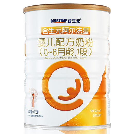合生元阿尔法星婴儿配方奶粉900g1段 商品图0