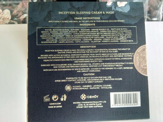 【澳洲】Cemoy 小陀螺涂抹式睡眠面膜收缩毛孔紧致修复80g 商品图4