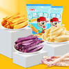 七淘仔 7吧! 薯条75g*4袋 口味：芋头 红薯 紫薯 土豆 混合装 包邮 商品缩略图3