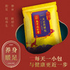 【泡脚加点“料”】南京同仁堂足浴包 舒缓疲劳 养身暖足 美颜轻体 泡脚包 十二味中药材 原料甄选 古法配方 活经通络 改善睡眠 同仁堂足浴保健包 商品缩略图2