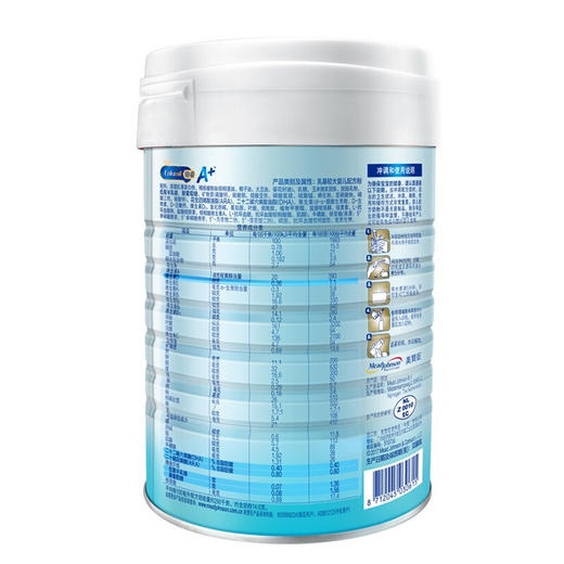 美赞臣铂睿较大婴儿配方奶粉(6-12月龄.2段)850克罐装 商品图1