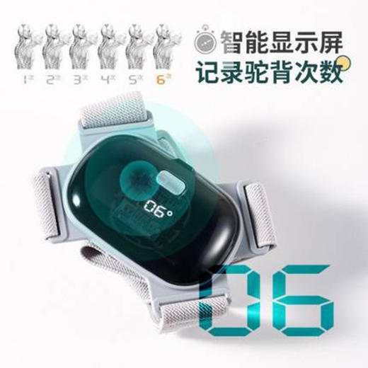 必备防驼背防近视神器，就选未来视界智能感应矫正仪！ 商品图0