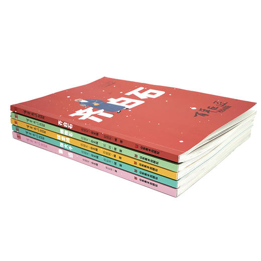 《百年巨匠校园版》系列图书 鲁迅 齐白石 张大千 徐悲鸿 傅抱石 商品图8