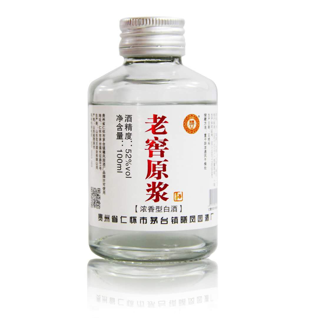 【测试商品】52度茅台镇老窖原浆(商超版)100ml