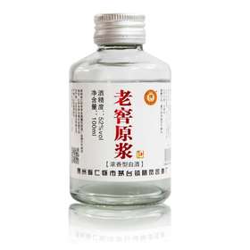 【测试商品】52度茅台镇老窖原浆(商超版)100ml