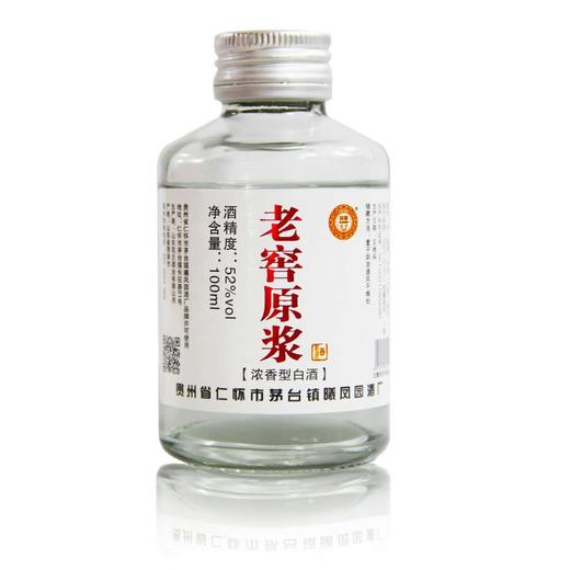 【测试商品】52度茅台镇老窖原浆(商超版)100ml 商品图0