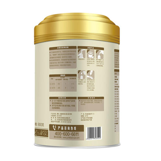 君乐宝恬适较大婴儿配方奶粉2段800g 商品图2