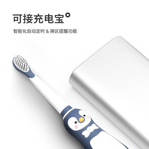新品上市丨性价比超高的KUTA小企鹅牙刷萌趣来袭！ 商品图3