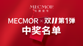 双11第一弹：“随机抽100位下单用户，发￥100红包”中奖名单公布