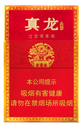 [烟]真龙(经典红)硬盒