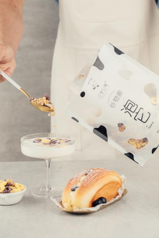 三个三年早餐合集：早餐谷物麦圈 商品图1