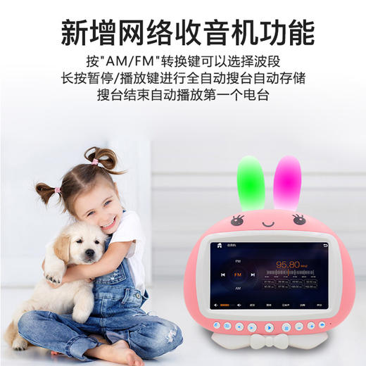 MXM7寸触屏学习平板双话筒卡拉OK触摸屏护眼点读机16G 商品图1