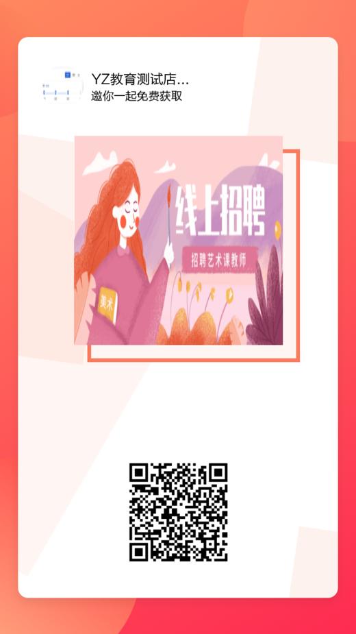 商品啊 商品图0